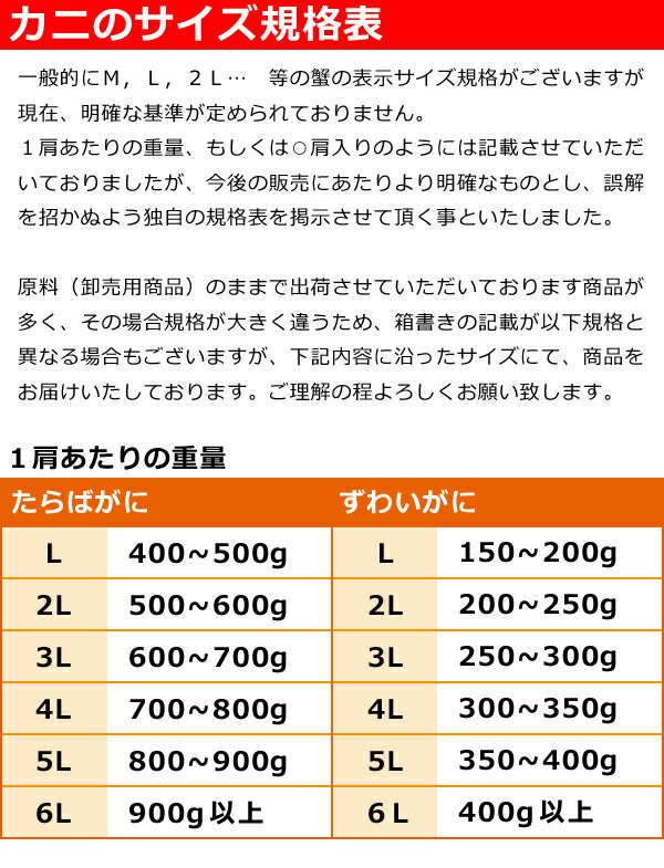 【ふるさと納税】生ズワイ蟹 蟹しゃぶ用棒肉 400g (4L〜5L)｜カニ かに 冷凍 カニしゃぶ お鍋 [2915] サムネイル3