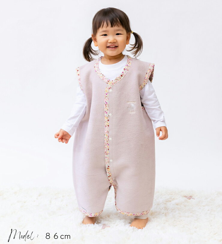 綿毛布スリーパー 2way仕様で暖か(Lサイズ) ベージュピンク×花柄 毛布の町(泉大津産)｜着る毛布 赤ちゃん ベビー 洋服 子供服 子供用 保温性 保湿性 通気性 睡眠 洗える 洗濯可能 プレゼント ギフト お祝い sleeper-s [3011]