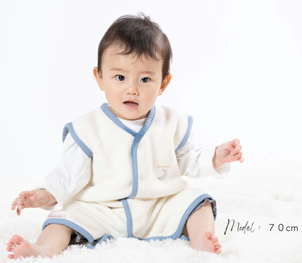 綿毛布スリーパー 2way仕様で暖か(Sサイズ) アイボリー×青 毛布の町(泉大津産)｜着る毛布 赤ちゃん ベビー 洋服 子供服 子供用 保温性 保湿性 通気性 睡眠 洗える 洗濯可能 プレゼント ギフト お祝い sleeper-s [3016]