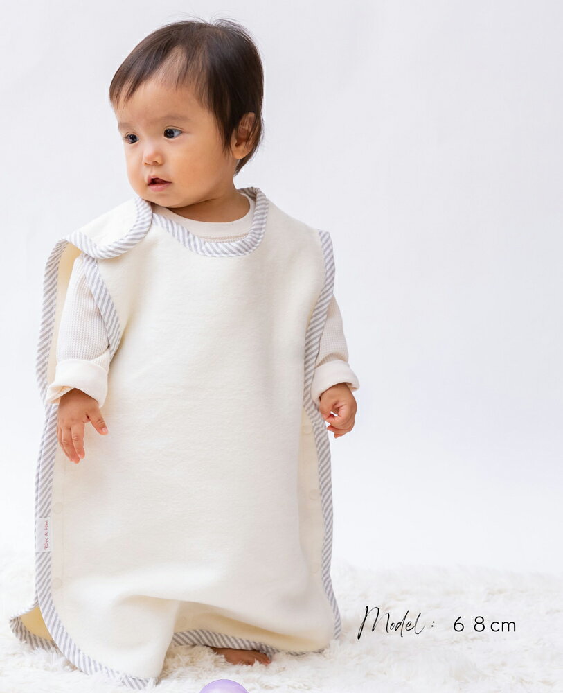 名入れ可 綿毛布スリーパー (丸型) アイボリー×ストライプ 毛布の町泉大津市産｜天然素材 綿100% 速乾 オールシーズン 着る毛布 ベビー服 ベビー用品 ベビーグッズ ベビー 子供服 赤ちゃん 子供用 プレゼント ギフト お祝い sleeper-maru [3343]