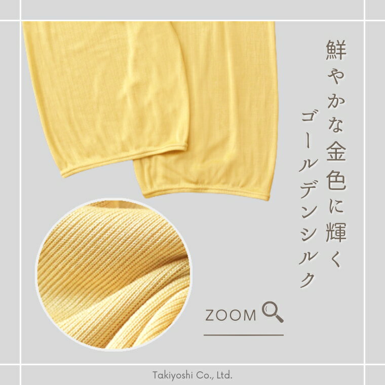 【ふるさと納税】ゴールデンシルク 裾上げペチキュロット｜天然素材 シルク100% 寝間着 寝巻 インナー フリーサイズ [3346] サムネイル2