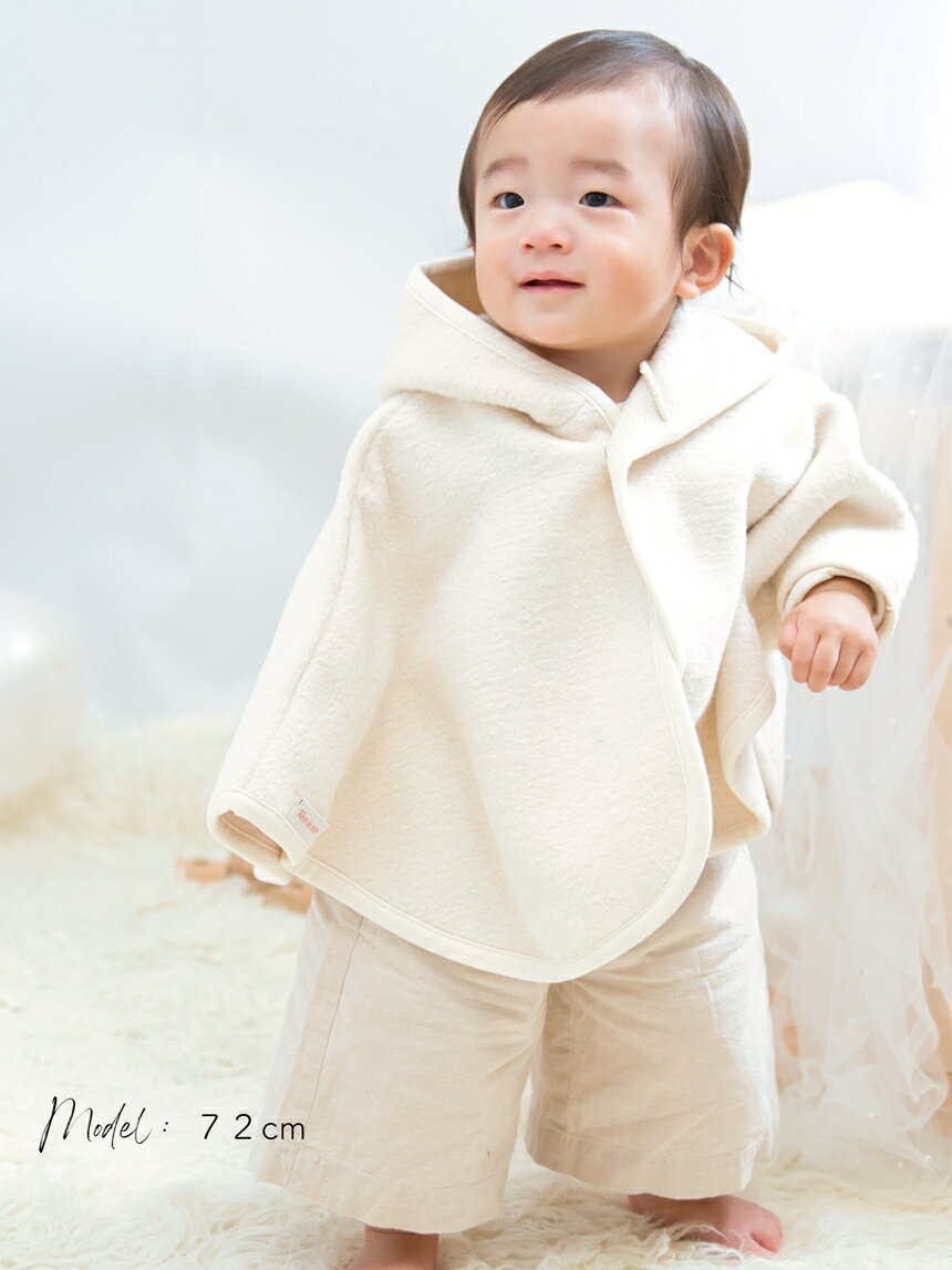 綿毛布ポンチョ オーガニック綿使用 毛布の町泉大津産 [4256]