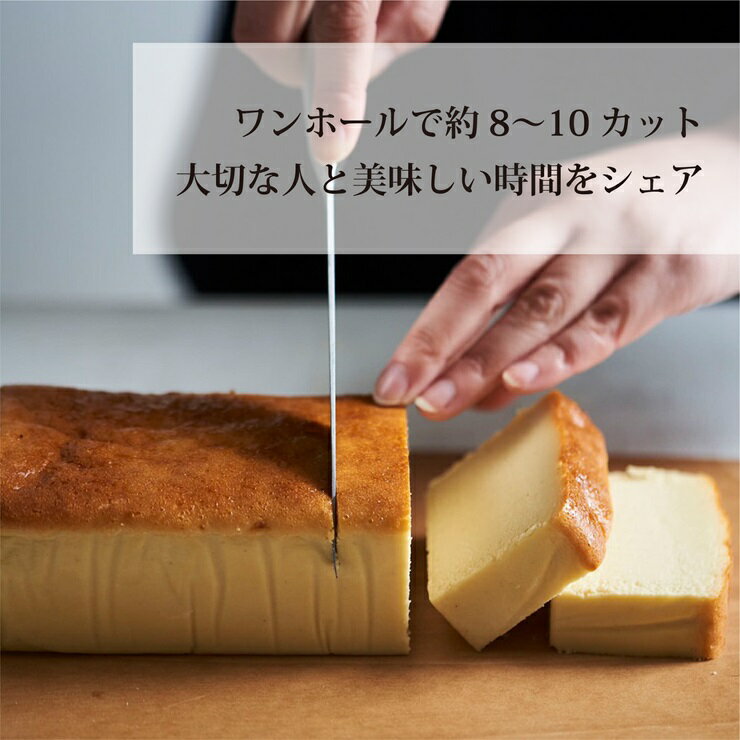 【ふるさと納税】ハイチーズ／北海道クリームチーズ｜北海道 チーズケーキ クリームチーズ おやつ ケーキ [4445] - 画像3
