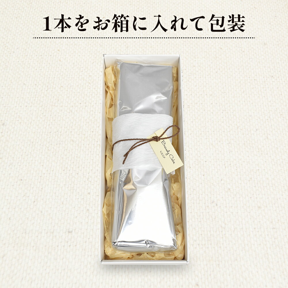 【ふるさと納税】ブランデーケーキ1本入 スポンジケーキ お菓子 おかし 洋菓子 焼菓子 焼き菓子 おやつ デザート 《虎屋sweets》[4762] - 画像2