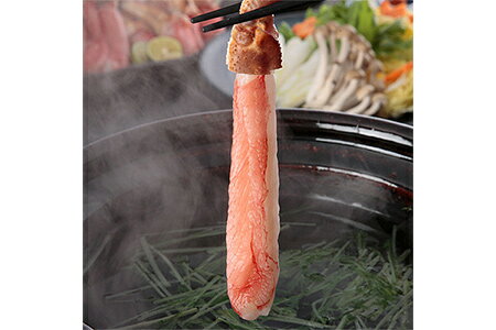 【ふるさと納税】生ズワイ蟹 蟹しゃぶ用棒肉 400g (4L〜5L)｜カニ かに 冷凍 カニしゃぶ お鍋 [2915] サムネイル2