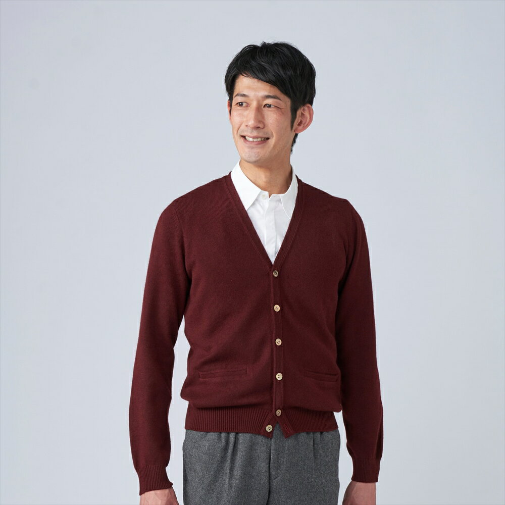 日本製 カシミヤ100% カーディガン ワイン Lサイズ｜敬老の日 お歳暮 御歳暮 贈答品 ギフト 誕生日プレゼント 贈り物 父の日 母の日 お年賀 寒中見舞い クリスマス お見舞 [2643]