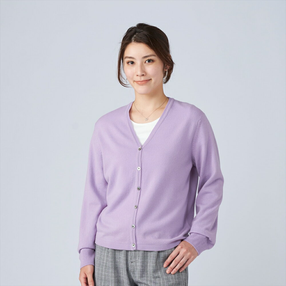日本製 カシミヤ100% レディース Vカーディガン ラベンダー 2Lサイズ｜敬老の日 お歳暮 御歳暮 贈答品 ギフト 誕生日プレゼント 贈り物 父の日 母の日 お年賀 寒中見舞い クリスマス お見舞 [2668]