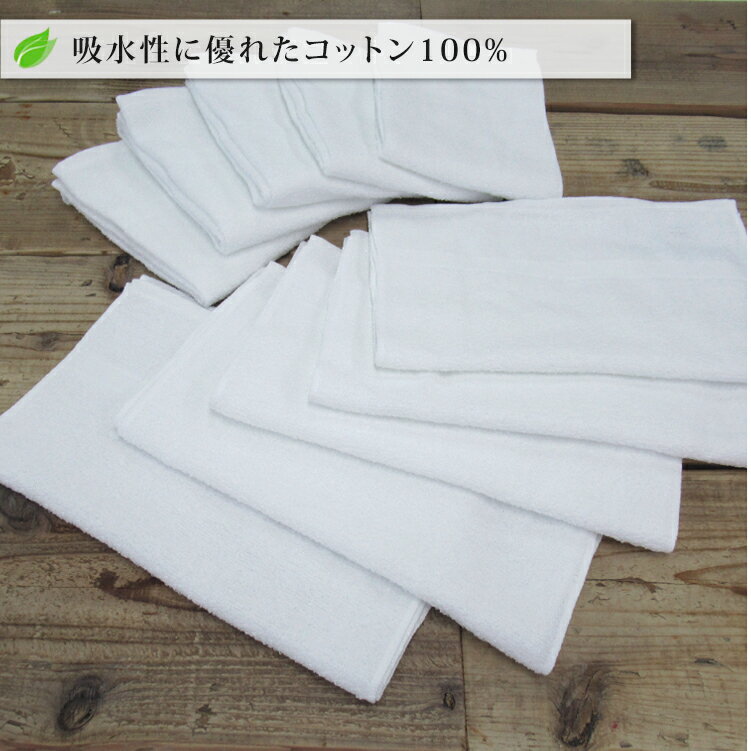 【ふるさと納税】日本製 フェイスタオル [20枚組]｜天然素材 綿100％ 新生活 敬老の日 お歳暮 御歳暮 贈答品 ギフト 誕生日 プレゼント 贈り物 [1526] サムネイル2