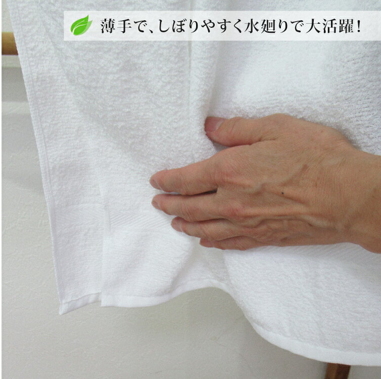 【ふるさと納税】日本製 フェイスタオル [20枚組]｜天然素材 綿100％ 新生活 敬老の日 お歳暮 御歳暮 贈答品 ギフト 誕生日 プレゼント 贈り物 [1526] サムネイル3