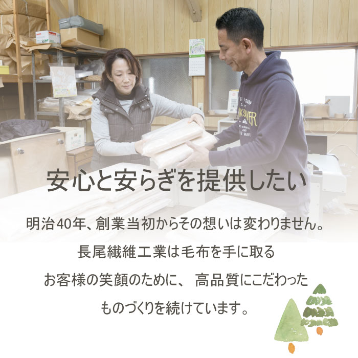 【ふるさと納税】ベビー綿毛布(パンダ柄)ブルー・85×115cm・毛布の町泉大津産 ｜ ベビー毛布 ベビーブランケット 毛布 ブランケット おくるみ 綿毛布 赤ちゃん毛布 子供用毛布 あかちゃん 寝具 ベッド ギフト 誕生日プレゼント 贈り物 クリスマス お見舞 N-PANDA [0713] サムネイル3