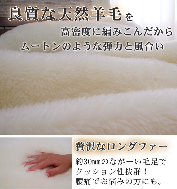 【ふるさと納税】ご家庭で洗える ムートン調 ウールシーツ シングル 100cm幅(毛羽部分 ウール100%) [0211]｜蒸れない快適な睡眠 吸湿発熱性 天然繊維 高密度 ふわふわ肌触り 泉大津市産 - 画像3