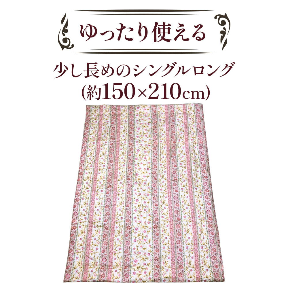 【ふるさと納税】ウール50%入 掛ふとん シングルサイズ (約150×210cm) ピンク色 WF-2720 中わた約1.5kg入り｜敬老の日 お歳暮 御歳暮 贈答品 ギフト 誕生日プレゼント 贈り物 父の日 母の日 お年賀 寒中見舞い クリスマス お見舞 [1874] サムネイル3