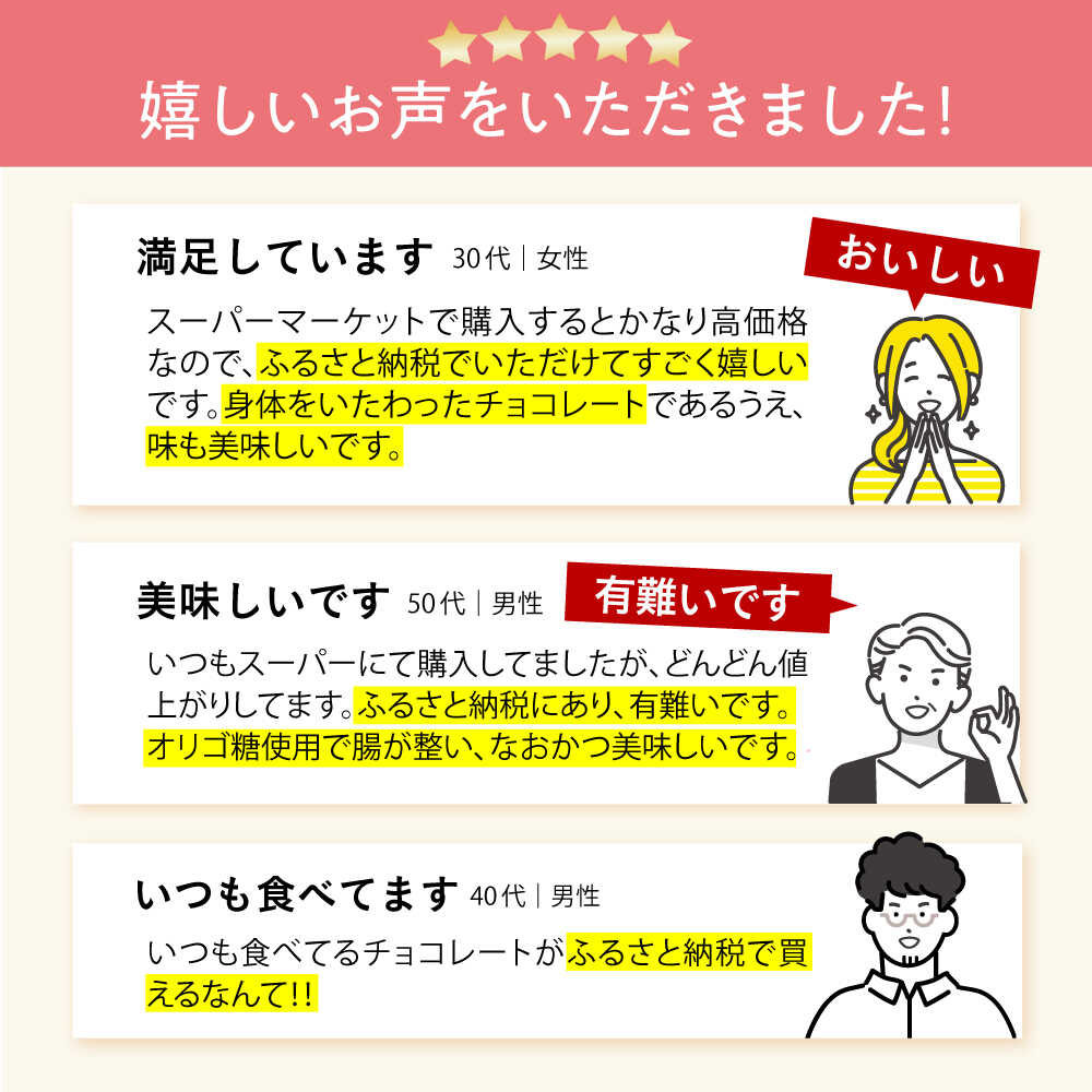 【ふるさと納税】【選べる容量】明治 オリゴ糖ミルクチョコ50 大袋 6袋・12袋 健康 お菓子 おやつ チョコレート チョコ ミルクチョコレート ミルクチョコ オリゴ糖 大容量 100枚 小分け 個包装 人気 定番 おすすめ ダイエット 丸正高木商店[AOAA027] - 画像2