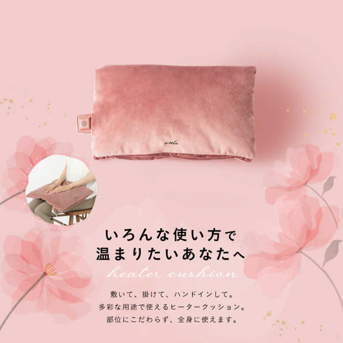 【ふるさと納税】ヒータークッション/MCB063/アルインコ [AOAB091] クッション 背もたれ 椅子 椅子用 座布団 枕 まくら もちもち コンパクト ヒーター あったか 暖房 床暖房 温活 冷え性 温熱 コード USB 小型 足元 オフィス 小型 省エネ 湯たんぽ 贈答 ギフト プレゼント サムネイル2