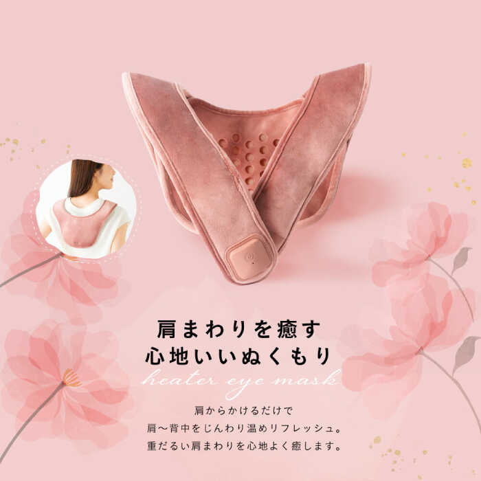 【ふるさと納税】ショルダーヒーター/MCB061/アルインコ[AOAB093] ブランケット 湯たんぽ 電気毛布 もちもち コンパクト ヒーター あったか 暖房 温活 腸活 冷え性 温熱 コードレス 小型 足元 オフィス 小型 省エネ 贈答 ギフト プレゼント ギフト プレゼント アルインコ サムネイル2