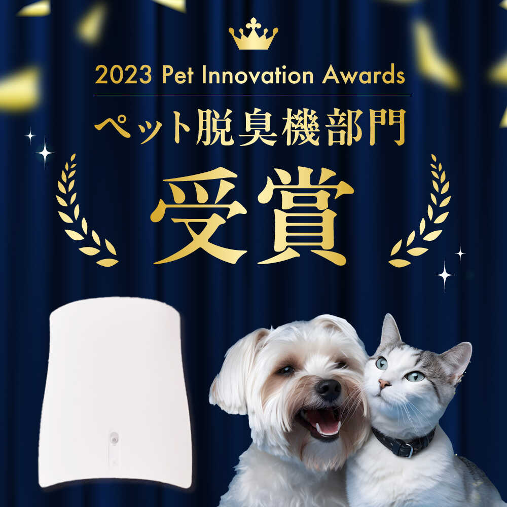 【ふるさと納税】【選べる台数】SUNSTAR トイレが別々のお部屋にある・多頭飼いの方に◎ペット想いの除菌脱臭機 QAIS-air-04A1J(空気清浄機) 家電 コンパクト 〜30畳 フィルター交換不要 家電 除菌 脱臭 空気清浄機 静音 軽量 大阪府高槻市/サンスター技研株式会社[AOAF006] サムネイル2