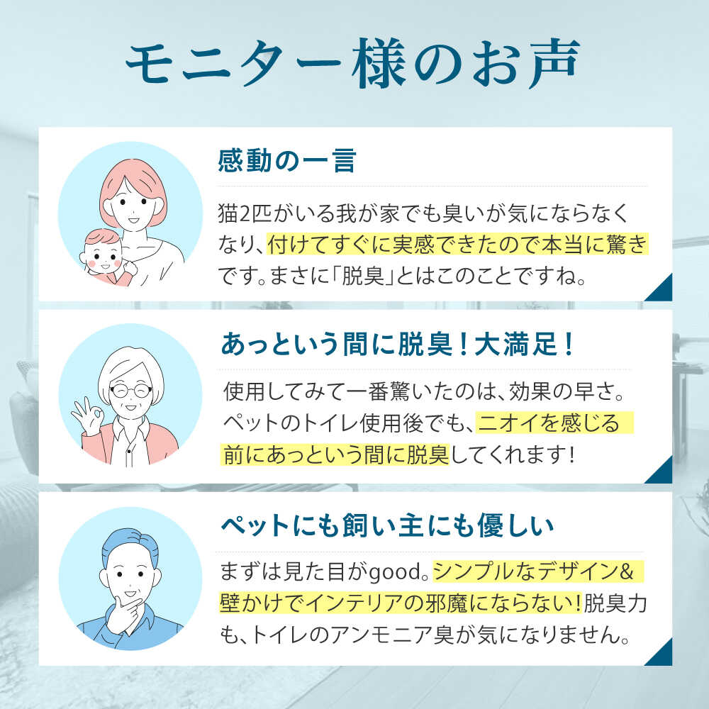 【ふるさと納税】SUNSTAR 壁掛けできない方へ◎ペット想いの除菌脱臭機 QAIS-air-04A1J（ 空気清浄機 ）＋専用スタンドセット 家電 コンパクト 〜30畳 フィルター交換不要 大阪府高槻市/サンスター技研株式会社[AOAF015] サムネイル3