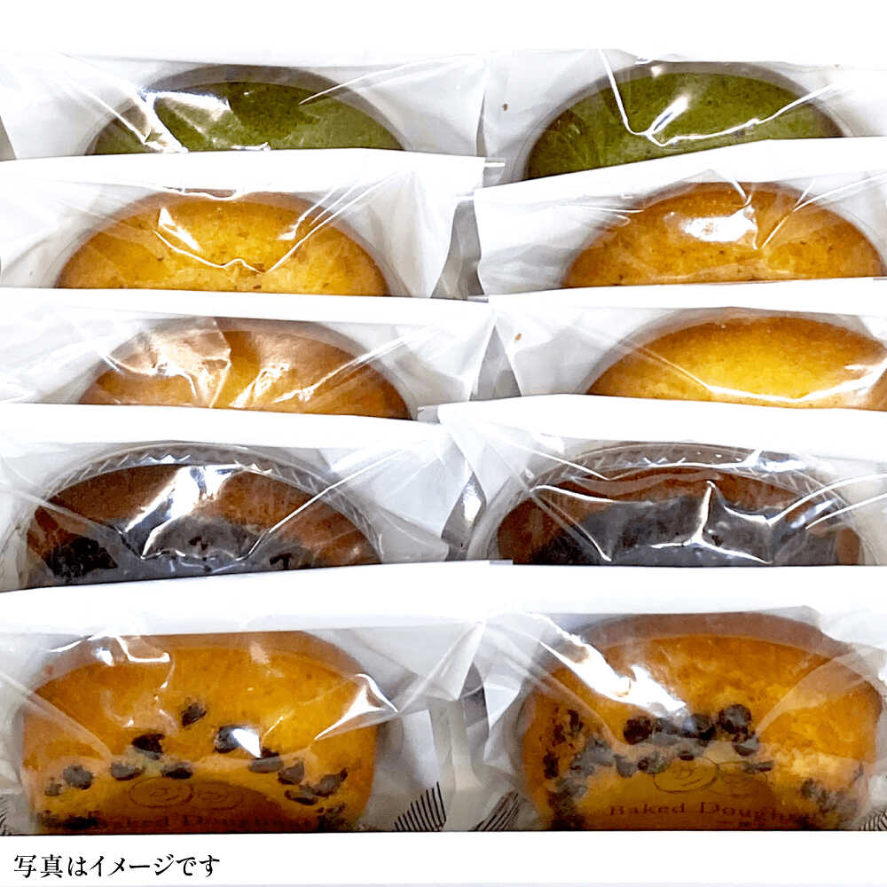 【ふるさと納税】【最短7日以内発送】 モリタ屋オリジナルブランド「coconomi」スイーツ ドーナツ18個 スイーツ お菓子 おやつ ドーナツ 焼きドーナツ 人気 定番 おすすめ 大阪府高槻市/ミートモリタ屋[AOAI002] - 画像3