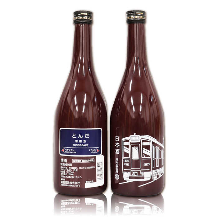 【ふるさと納税】【お歳暮対象】14 清鶴 阪急富田酒 720ml 2本 高槻ふるさと納税セット 大阪府高槻市/清鶴酒造株式会社[AOAL006] お取り寄せ 日本酒 地酒 高級 おすすめ 人気 酒 お酒 サムネイル3