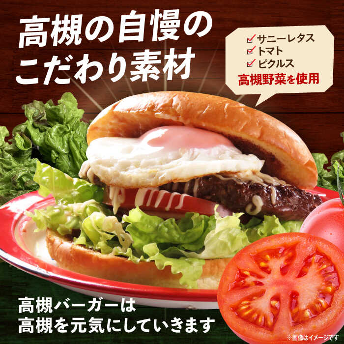 【ふるさと納税】高槻バーガーお食事券＜20000円＞ 食事券 利用券 日帰り 旅行 観光 ペア 招待券 食事 利用券 体験 旅行 観光 チケット レストラン ハンバーガー 大阪府高槻市/地元食材が味わえるレストラン T´s★Diner[AOAO005] サムネイル3