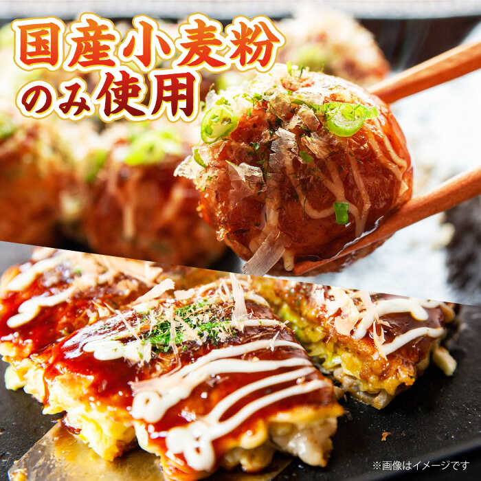 【ふるさと納税】くいだおれ太郎のお好み焼き粉・たこ焼き粉各3個セット 大阪府高槻市/太郎フーズ[AOAX001] 本場 有名店 お好み焼き たこ焼き 大阪 大阪名物 手作り 料理 おいしい 無添加 小麦粉 簡単 時短 サムネイル2