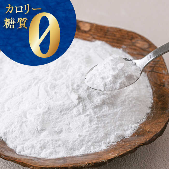 【ふるさと納税】糖質ゼロ！！然オリジナル 糖質ゼロの天然甘味料ステビア糖 ステビア ステビア糖 腸内環境 低糖質 ロカボ 調味料 ダイエット 甘味料 天然 おやつ お菓子 おかし 菓子 ダイエット 糖質制限 大阪府高槻市/低糖質食専門店ローカーボキッチン然-zen-[AOBD012] サムネイル2