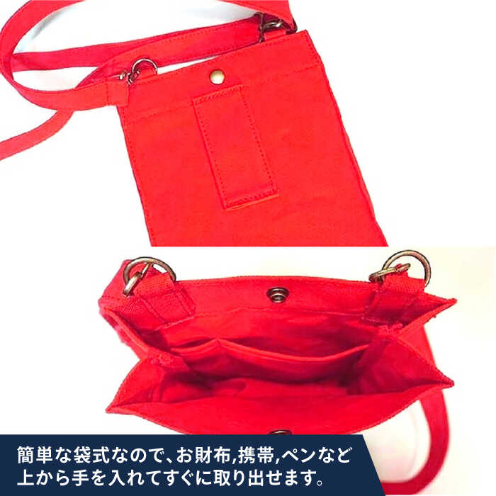 【ふるさと納税】ONODEの帆布腰袋 大阪府高槻市/ミックスラボ株式会社[AOBH004] キャンプ キャンプギア おしゃれ 軽量 アウトドア 小物入れ バック バッグ ファッション サムネイル2