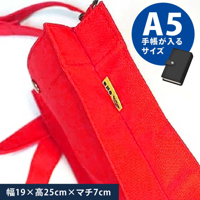 【ふるさと納税】ONODEの帆布腰袋 大阪府高槻市/ミックスラボ株式会社[AOBH004] キャンプ キャンプギア おしゃれ 軽量 アウトドア 小物入れ バック バッグ ファッション サムネイル3