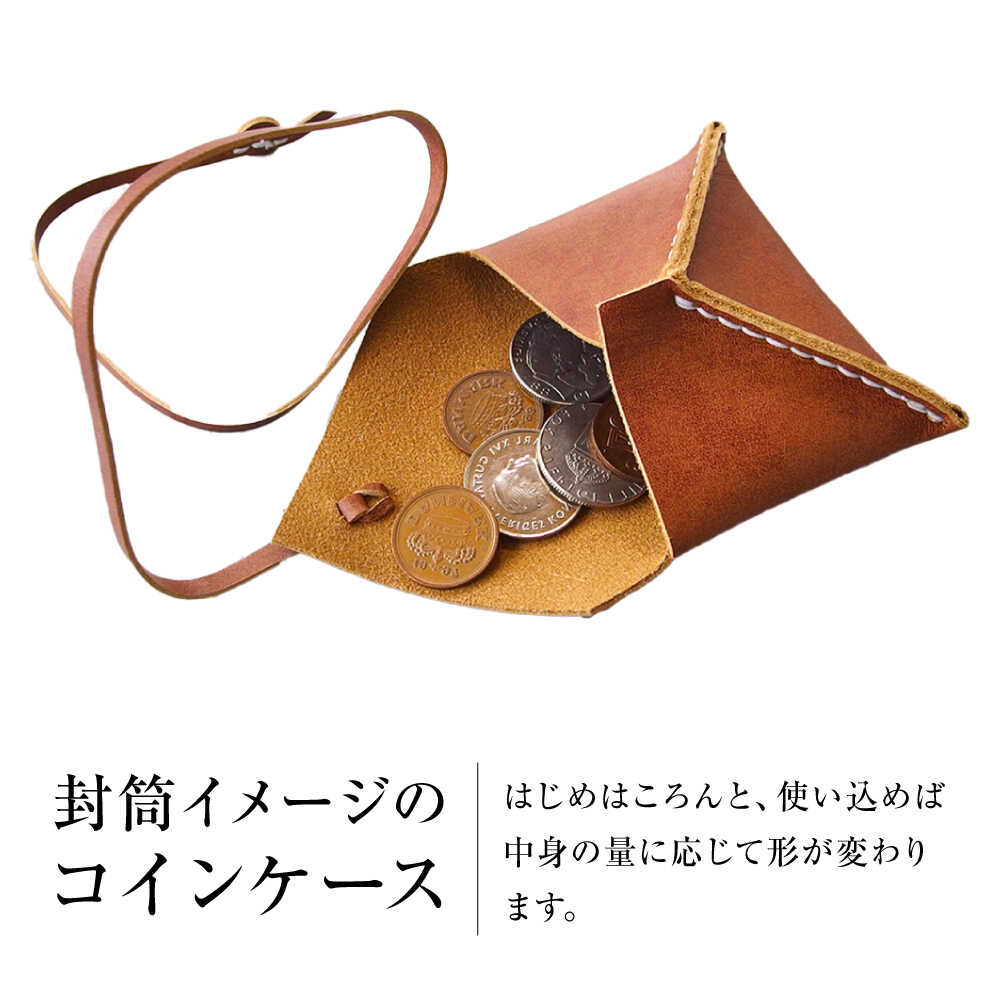 【ふるさと納税】【選べるカラー】紐巻きコインケース 財布 コインケース メンズ レディース 本革 コンパクト 大阪府高槻市/KAKURA[AOBI020] サムネイル3