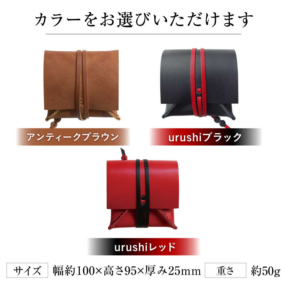 【ふるさと納税】【選べるカラー】たて巻きウォレット 財布 二つ折り メンズ レディース 本革 コンパクト 大阪府高槻市/KAKURA[AOBI023] 本革 牛革 レザー 上質 高級感 シンプル おしゃれ 耐久性 耐摩耗 ビジネス用 贈答 プレゼント コンパクト ポケット収納 収納便利 革小物 サムネイル2