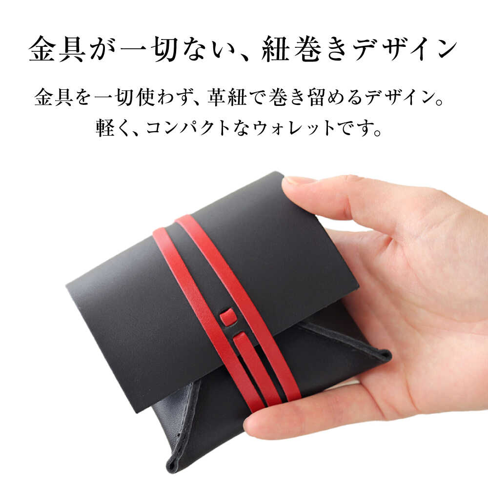 【ふるさと納税】【選べるカラー】たて巻きウォレット 財布 二つ折り メンズ レディース 本革 コンパクト 大阪府高槻市/KAKURA[AOBI023] 本革 牛革 レザー 上質 高級感 シンプル おしゃれ 耐久性 耐摩耗 ビジネス用 贈答 プレゼント コンパクト ポケット収納 収納便利 革小物 サムネイル3