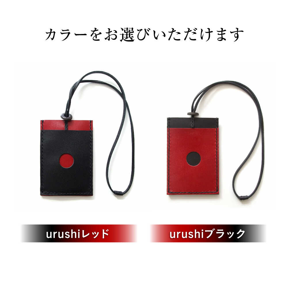 【ふるさと納税】【選べるカラー】カードケース 手縫いパス＆カードケース himo urushiブラック 本革 パスケース 定期入れ カード メンズ レディース大阪府高槻市/KAKURA[AOBI059] サムネイル2