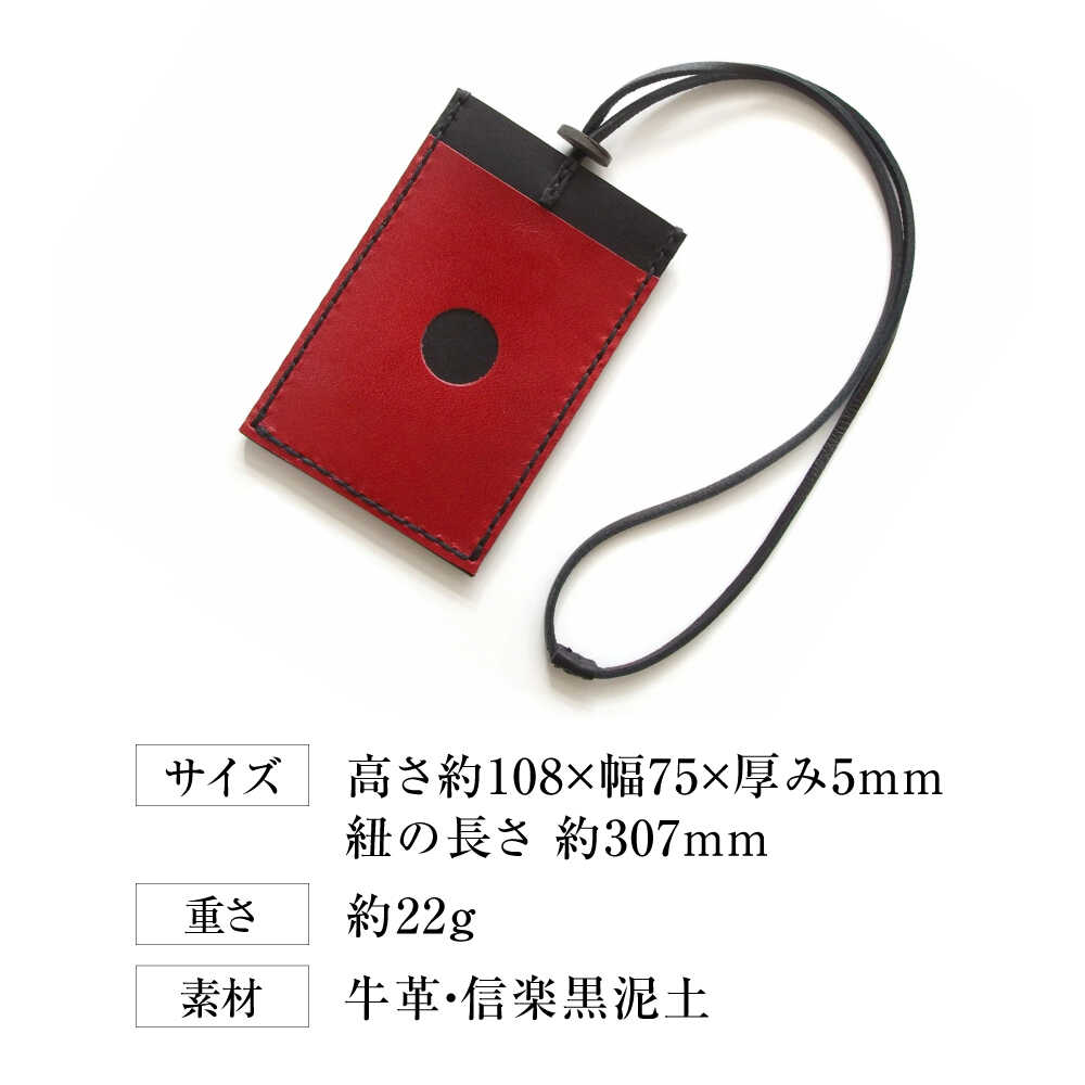 【ふるさと納税】【選べるカラー】カードケース 手縫いパス＆カードケース himo urushiブラック 本革 パスケース 定期入れ カード メンズ レディース大阪府高槻市/KAKURA[AOBI059] サムネイル3