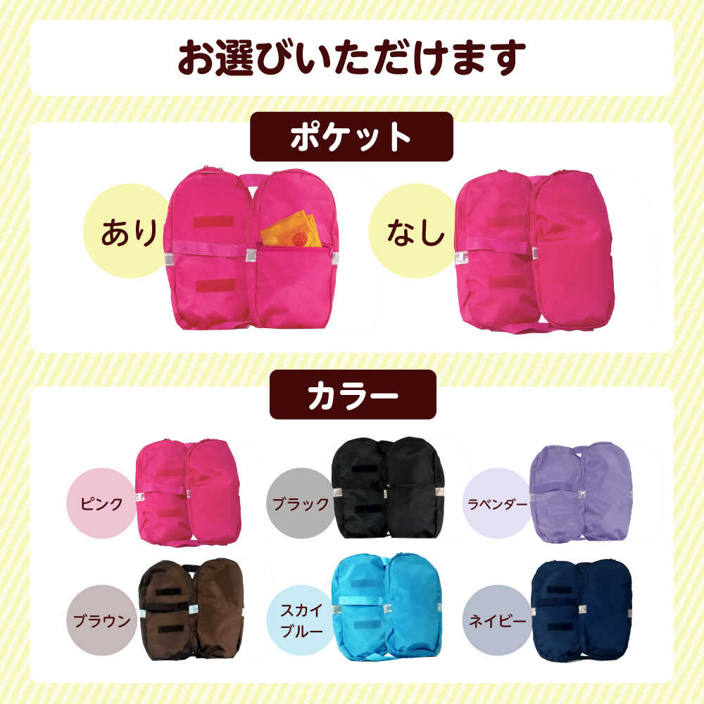 【ふるさと納税】【選べるカラー＆ポケット仕様】ランドセル用補助バッグ「サンドセル」 ランドセル サンドセル 補助 バック バッグ 小学生 子ども キャラクター 小学校 プレゼント ギフト お祝い 入学祝 防水 通学 人気 おすすめ 大阪府高槻市/サンドセルショップ[AOBO013] サムネイル3