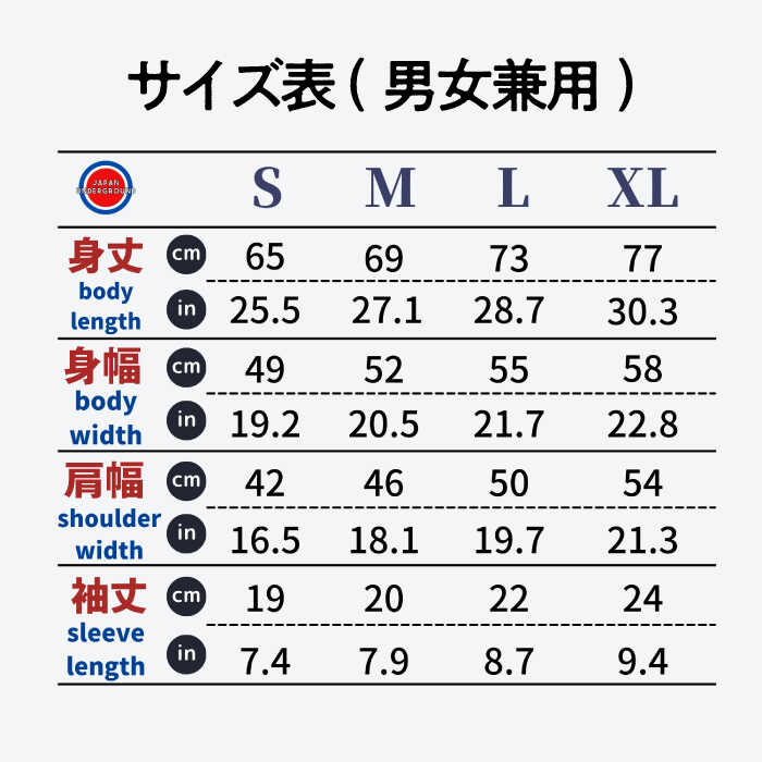 【ふるさと納税】＜サイズ選択可＞高槻市 マンホールTシャツ 白 大阪府高槻市/JAPAN UNDERGROUND[AOCJ010] おしゃれ 個性的 高見え レディース メンズ シャツ ティーシャツ Tシャツ ファッション おしゃれ サムネイル3
