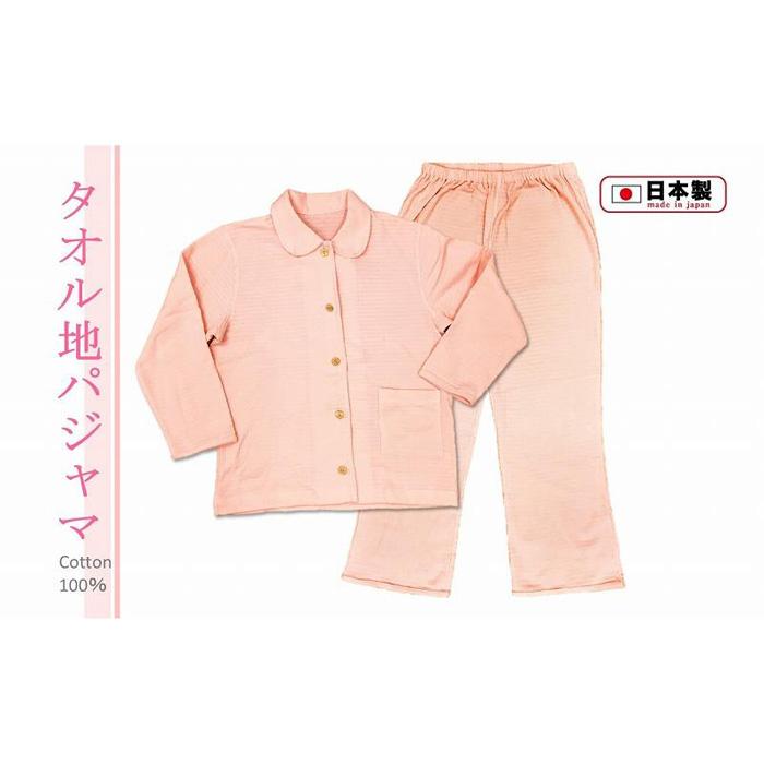 【ふるさと納税】タオル地 パジャマ 前開き（レディース・長袖）ピンクMサイズ 綿100％ 日本製 長袖 無地 部屋着 サムネイル2