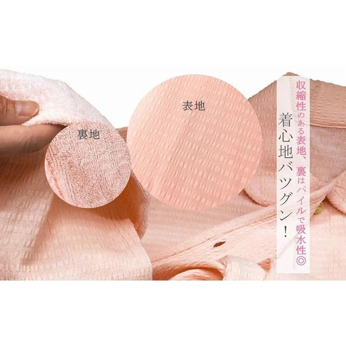 【ふるさと納税】タオル地 パジャマ 前開き（レディース・長袖）ピンクMサイズ 綿100％ 日本製 長袖 無地 部屋着 サムネイル3