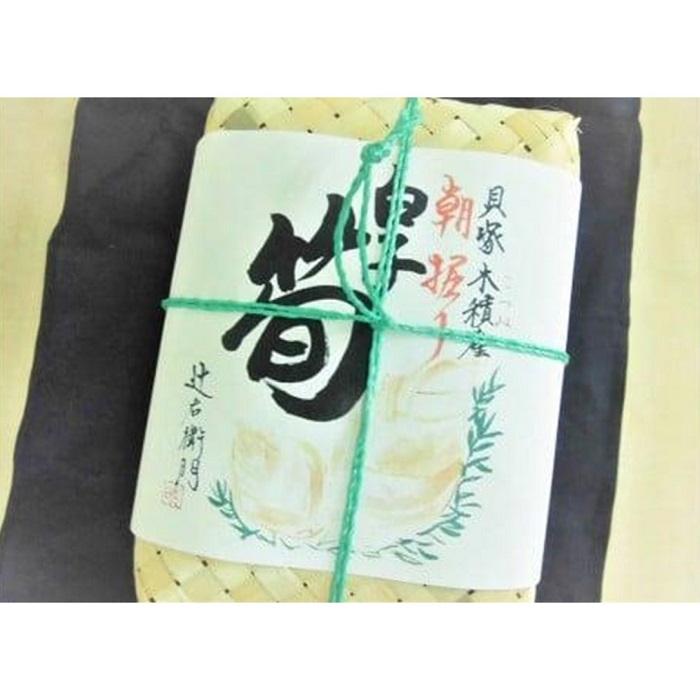 【ふるさと納税】＜先行予約＞【最高級たけのこ】貝塚木積産　極上逸品朝掘り白子筍 約2kg（竹籠入り） - 画像2