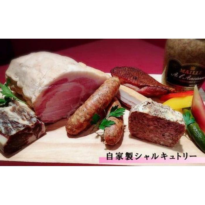【ふるさと納税】隠れ家ビストロ『コションドールきたの』お食事券 サムネイル3
