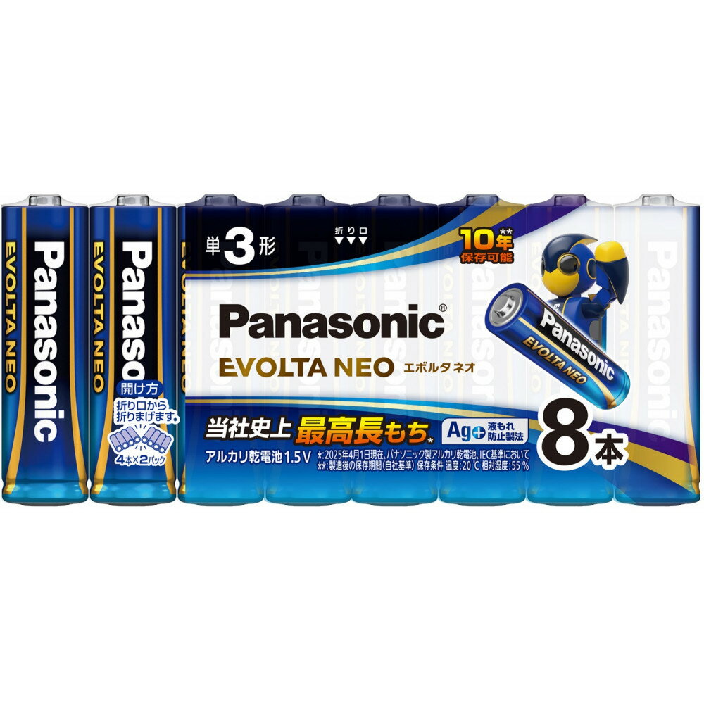【ふるさと納税】乾電池エボルタNEO 単3形28本＆単4形12本セット サムネイル2
