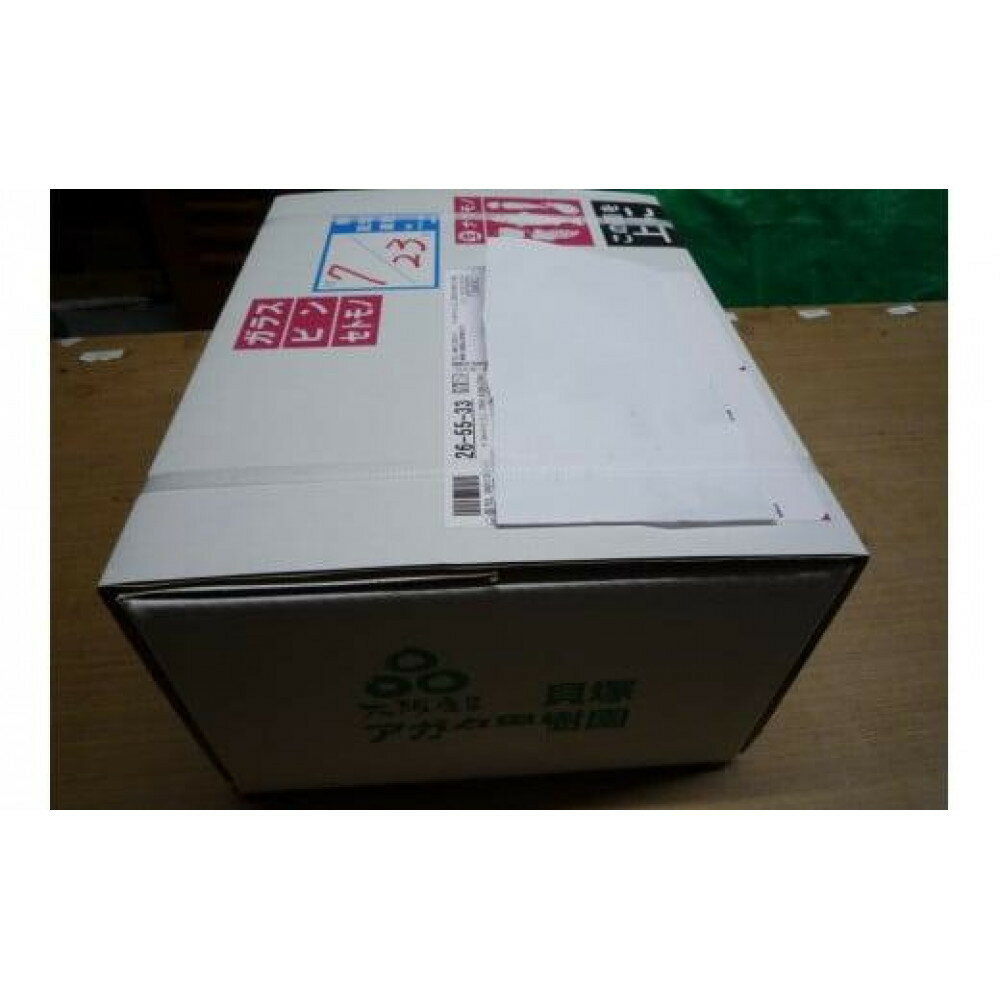 【ふるさと納税】＜2026年先行受付8月中旬発送＞【貝塚市産】特選グロースクローネ750g以上 | 数量限定 先行予約 予約 ぶどう ブドウ 葡萄 お取り寄せ フルーツ 果物 大粒 送料無料 ギフト 贈答 貝塚市 大阪府 サムネイル3