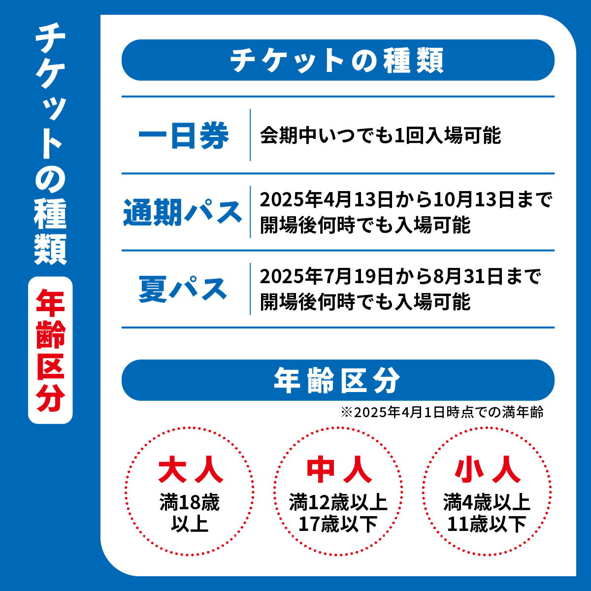 【ふるさと納税】レビューキャンペーン対象 万博チケット付 (大人1名様) ホテル アゴーラ 大阪守口 宿泊割引券 3000円分 [2298r] サムネイル2