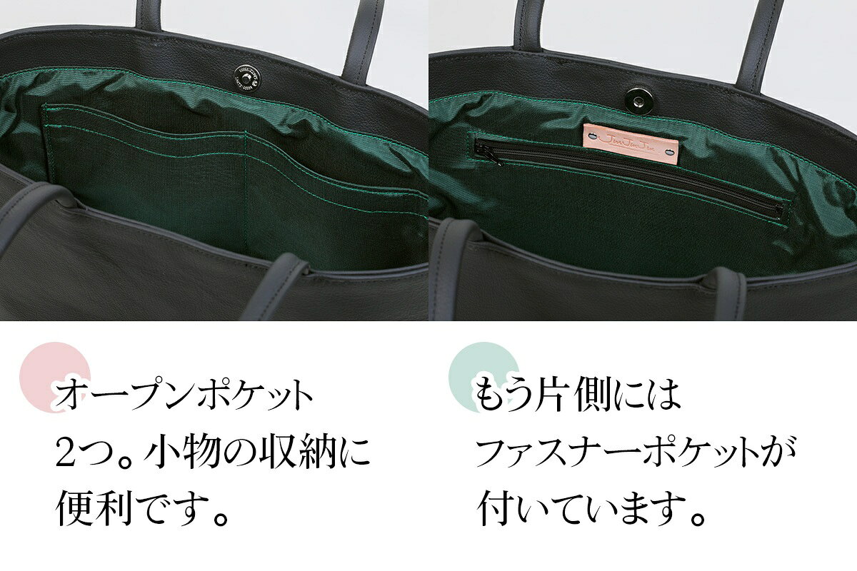 【ふるさと納税】本革トートバッグ｜シンプル トートバッグ 本革 [2385-2387] サムネイル3