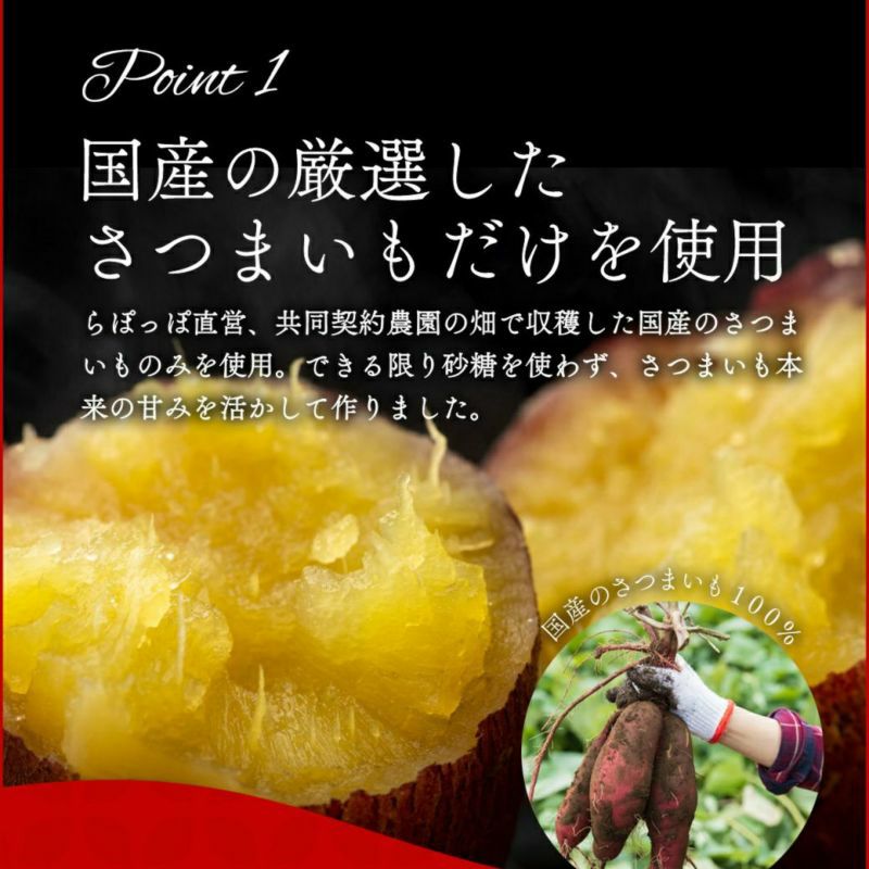 【ふるさと納税】 ポテトアップルパイ (直径17cm) 冷凍 [らぽっぽファーム]｜アップルパイ ポテトパイ スイーツ 焼菓子 洋菓子 りんご リンゴ 林檎 さつまいも 芋 サツマイモ [1012r-2092] - 画像3