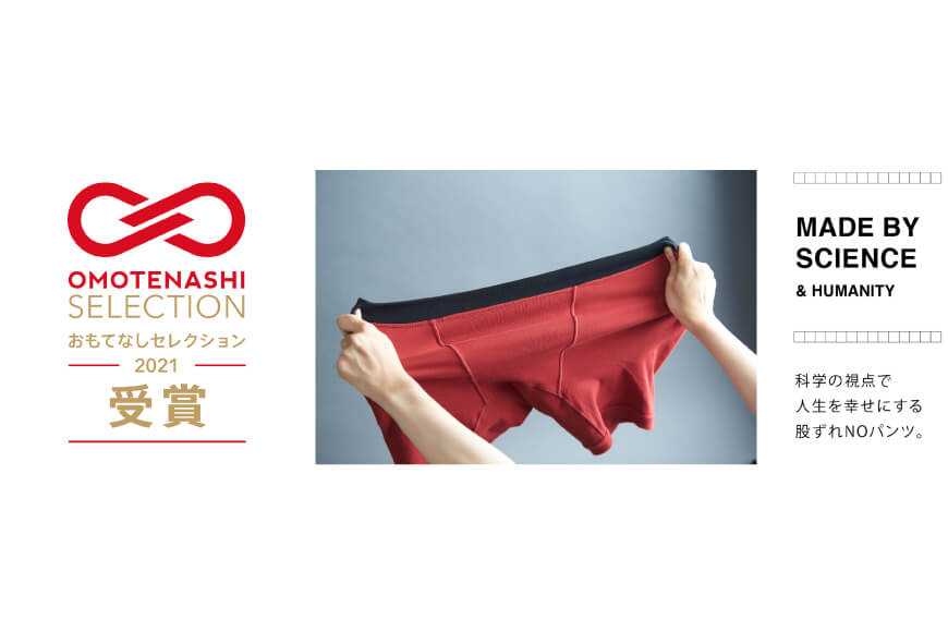 【ふるさと納税】股ずれNOアンダーウェア「SURENA」黒 LLサイズ 1枚 メンズ 下着 社会の窓あり [オーギュストケクレ 大阪府 守口市] [0729] サムネイル2