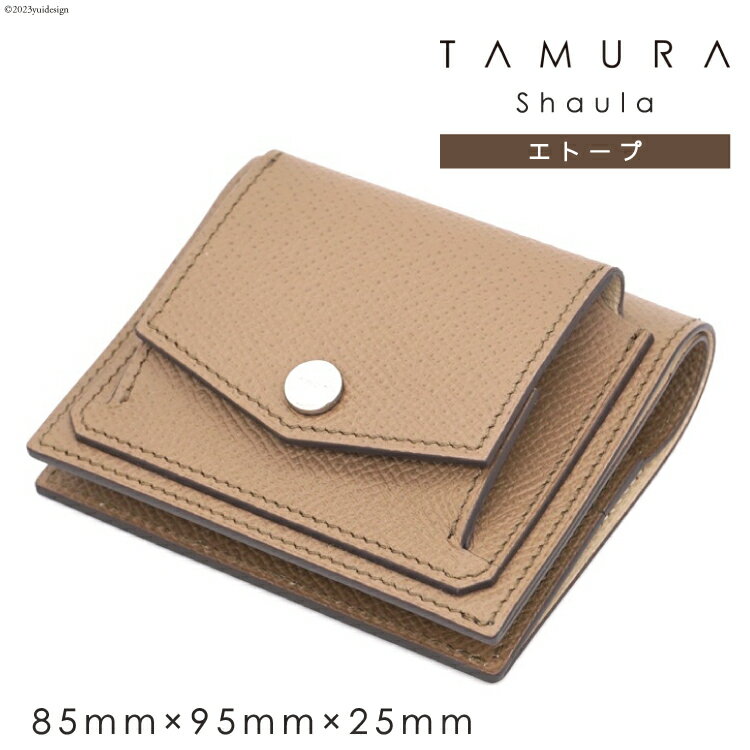 ミニ財布 エトープ｜田村製作所 大阪府 守口市 革 本革 レザー 財布 コンパクト メンズ レディース 男女兼用 [2079]
