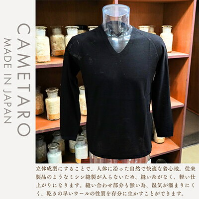 【ふるさと納税】CAMETARO メンズ　ウールインナー　Vネック　ブラック　Mサイズ【1103721】 サムネイル3