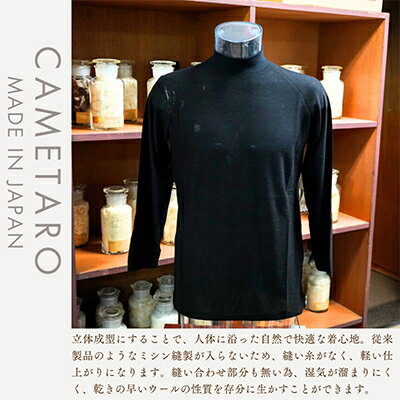 【ふるさと納税】CAMETARO 　メンズ　ウールインナー　ハイネック　ブラック LLサイズ【1136187】 サムネイル3