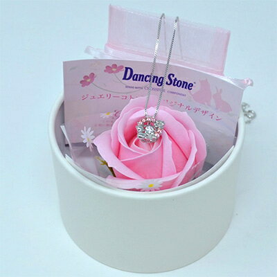 【ふるさと納税】猫ネックレスギフトボックスセット 品質保証書付【1096331】 サムネイル3