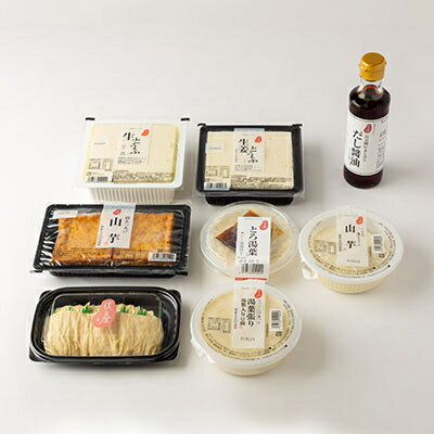 【ふるさと納税】だし醤油で食べたいお豆腐セット(伏見屋)【配送不可地域：離島】【1260754】 サムネイル2